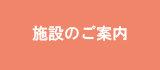 �{�݂̂��ē�