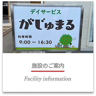 �{�݂̂��ē�